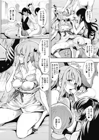 COMIC HOTMILK 2017-03 [Digital]