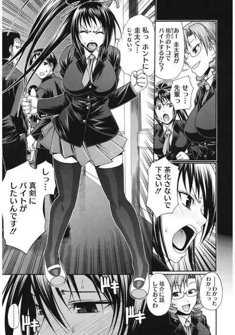 Dress Select