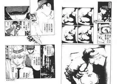 Yawaniku Inma - Tender Fresh Incubus.