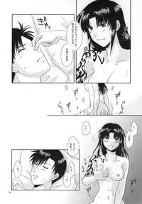 (C77) [Ishin Denshin (Yuusa Riki)] Beautiful Fighter (BLACK LAGOON)