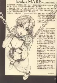 (C53) [Studio NEO BLACK (Neo Black)] CHAIN UP female