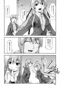 [Akishima Shun] Throwing Heart 2