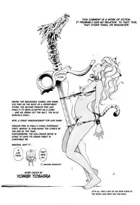 [ITOYOKO] Dragon Pink THE SECRET POWER [English] [EHCOVE]