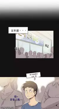 [﻿Chance, Kamang] Sports Girl ch.1-21 [Chinese]