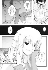 [Nishino Eichi] Himeyura