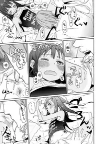 (C85) [Arekusa Thunder (Arekusa Mahone)] GirlS Aloud!! Vol. 04 [Chinese] [Badluck1205]