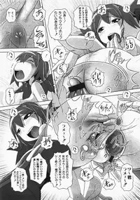 Gekkan COMIC MOOG 2008-03 Vol.37