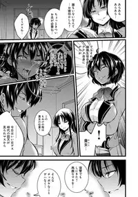 [Ashimoto Yoika] Gakuen no Nagai Gogo - The Long Afternoon of School [Digital]