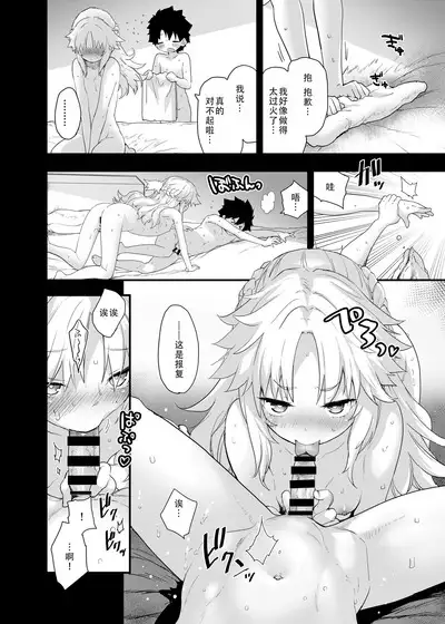 ROUTE:MO Liliy | “小“莫路线