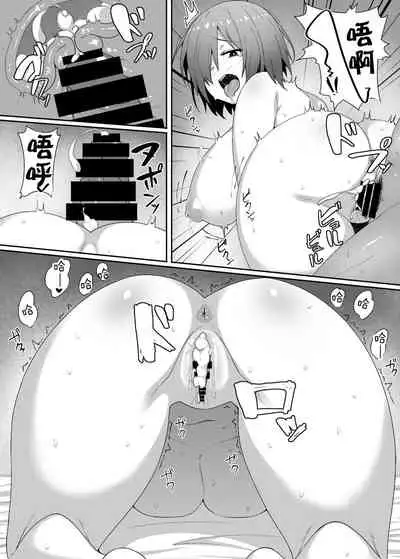 Kabe no Mukou de Kimi ga Naku