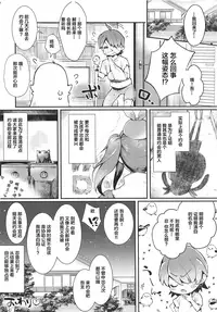 Pachimonogatari Part 18: Shinobu Date