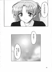 (C61) [Knights (Kishi Nisen)] Final Journey (Sentimental Graffiti)