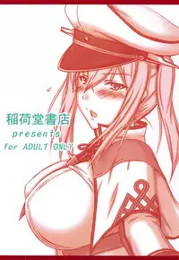 (COMIC1☆13) [Inaridou Shoten (Tsuzura, Kusanagi Ryuuiti)] Suki ga Tomaranai (Kantai Collection -KanColle-)