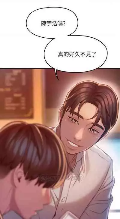 恋爱大富翁 （作者：朴亨俊） 官方中文 1 - 3 (连载中）