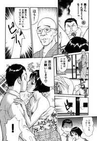 [Kusugawa Naruo] Tatsu Nori!