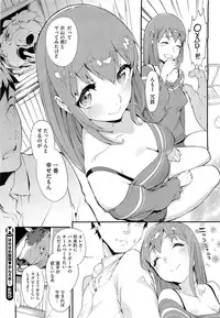 COMIC HOTMiLK 2013-08