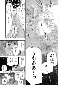 Buster Comic Vol. 1 [2007-09]