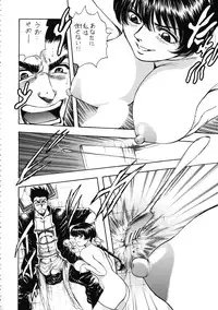 (C74) [Rippadou (Takada Kouichi)] Tenshi no Kuchibiru Megami no Hanazono (Various)