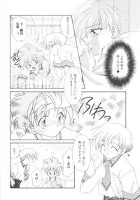 [Anthology] ROMEO Vol.08