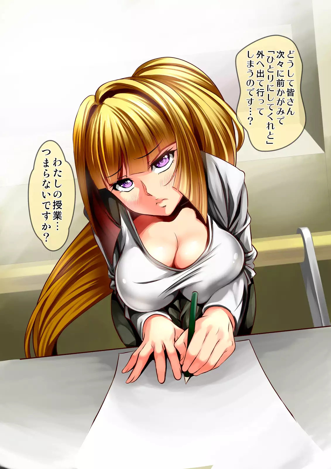 Chobihige to Boin ~Otoko no Yume Onna no Teki~