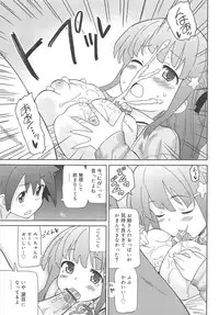 [Homing] Chou Love Love Imouto