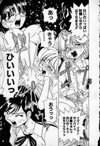 [Sano Takashi] Cheese Doll