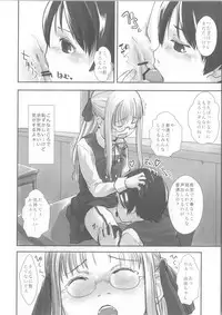 (COMIC1☆3) [Yubisaki Studio (Hidari Kagetora)] We wanna be