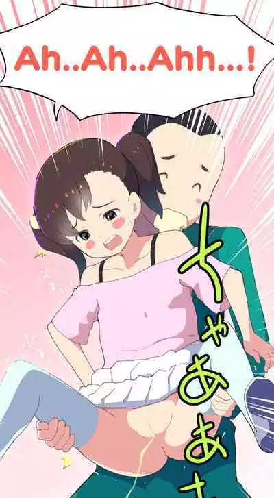 Sumikomi Minarai Kodomo Wife chans! | Little Wives,Live-in apprentices