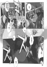 (C83) [Jiyuugaoka Shoutenkai (Hikari Naori)] DOGDEAD 3 (DOG DAYS)