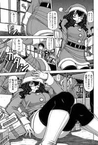 COMIC SIGMA 2009-01 Vol.28 [Incomplete]