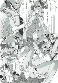 (COMIC1☆7) [Studio Wallaby (Yuzu Syrup)] Satori Rinne Nakadashimakuri (Chousoku Henkei Gyrozetter)