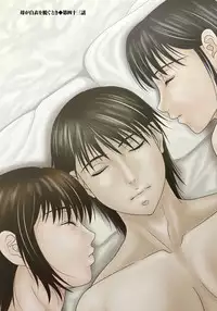 [Yokoyama Michiru] Haha ga Hakui o Nugu toki 6 [Chinese] [月之废墟汉化] [Digital]