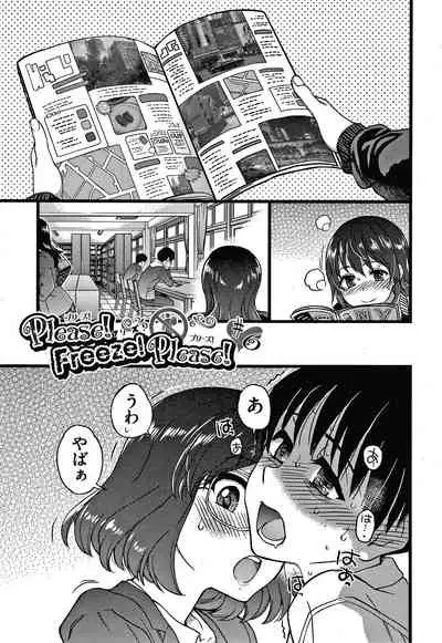 [Shiwasu no Okina] Please! Freeze! Please!