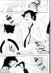 [Shinkai (Iidako)] miawmiaw (The Melancholy of Haruhi Suzumiya)