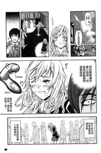 [Nakajima Yongou] Koijirushi Love Milk | 戀印愛慾鮮乳 [Chinese]