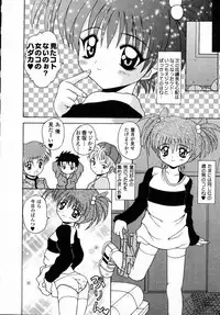 [Kawamoto Yoshiki] Naipeta