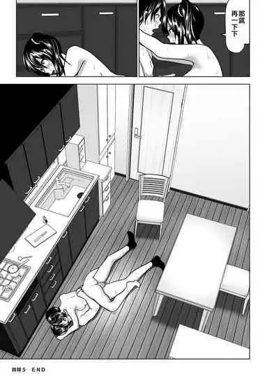 Imouto no Oppai ga Marudashi datta Hanashi Soushuuhen 2 |關於妹妹胸部整顆露出來的那件事 總集篇2