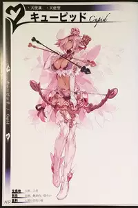 (C90) [Kurobinega (Kenkou Cross)] Mamono Musume Zukan II ~Monster Girl Encyclopedia II~