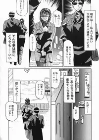 [Roy Tong-koh] INJUKI