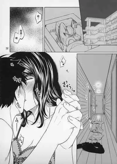 Boketsu o Horu 14-15