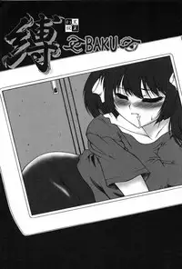 [Akuta Noe] Ai In Seikatsu