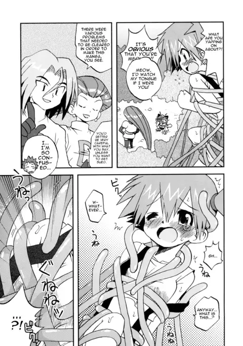 Nami ni Yurameki Ima wa Madoromu