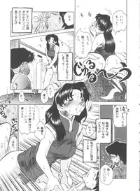 [Anthology] Doll's Game 1 (Various)