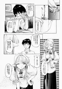 [Nakamura Uzuki] Dish Up ♥