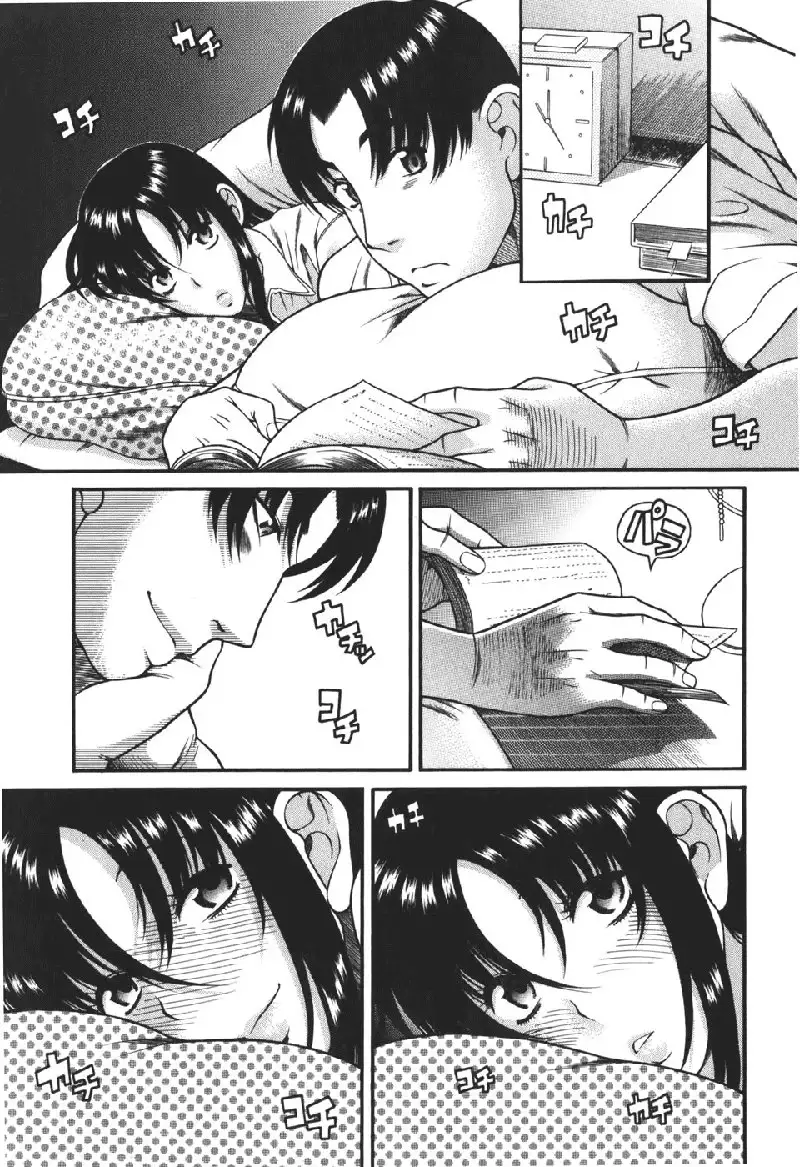 Toshiue No Hito Vol5 - Case25