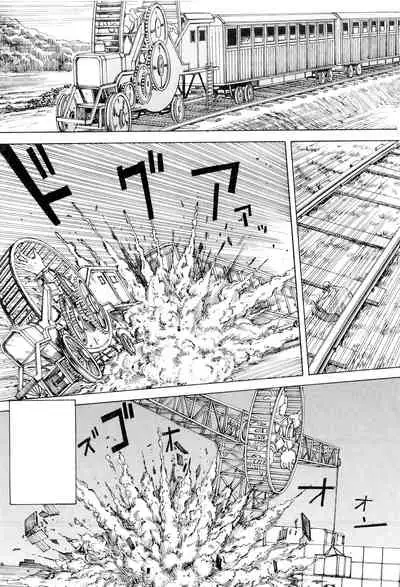 Chou Douryoku Mouko Daishuurai - The Ultra Power Mongol Invasion | 超动力蒙古大袭来