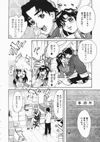 COMIC AUN 2004-04 Vol. 95