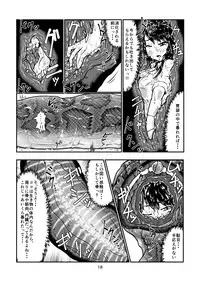 [Toufuya (kaname)] Marunomi-banashi -San- ~Daija ni Maru Nomareru~ [Digital]