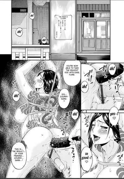 Shokurei