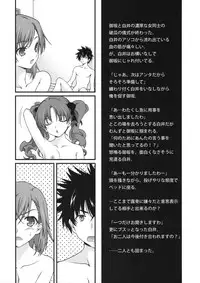 (COMIC1☆4) [Renai Mangaka (Naruse Hirofumi)] BIRIBIRI syndrome (Toaru Majutsu no Index)